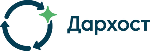 Дархост